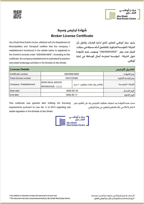 ライセンスの画像